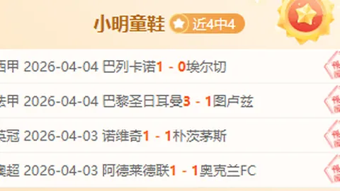 大乐透期号专家质合分析推荐，国王有望终结连败