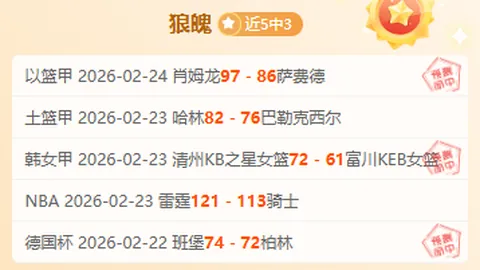 国际足联男足国家队排名榜单