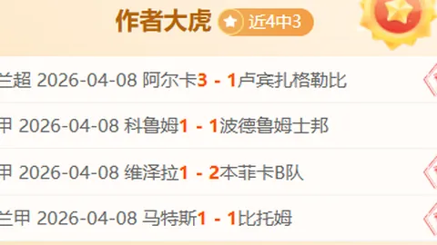 “阿布扎比F1赛事：迈凯伦车手诺里斯称霸赛道”