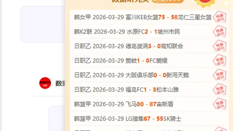 土超巅峰对决：加拉塔萨雷VS费内巴切，预测分析，实力旗鼓相当，精彩一战在即