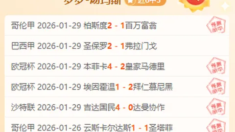 费兰-托雷斯9分夺魁，亚马尔紧随8分高评