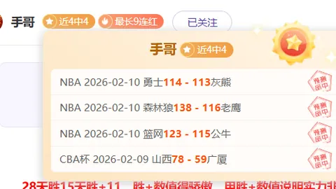 阿莫林未否认奥纳纳转售传言；瓦拉内情况：曼联队成员
