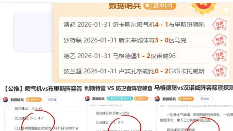 久保建英谈种族歧视：亚洲身份未受影响