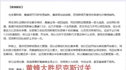 今日大乐透期号专家精选：2中2质合分析前区十码