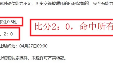 第2026074期 大乐透2026074期专家推荐：奇偶定码