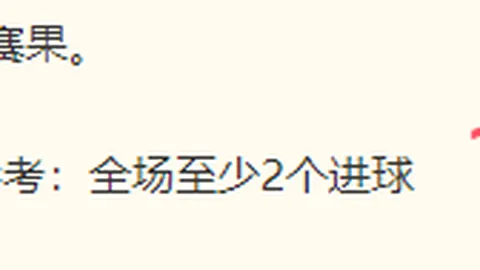 万博体育平台 075246