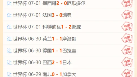 中超焦点战：新鹏城十人应战，三镇2-0完胜，熊继政汪晋贤双响定江山
