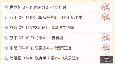 巴西杯焦点战体育博彩：瑞模贝雷对决桑托斯，比分速递一览无遗