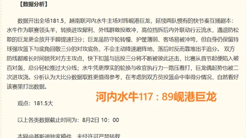 斯卢茨基：违约金从不挂心，离别之际，泪洒现场的中国人成海